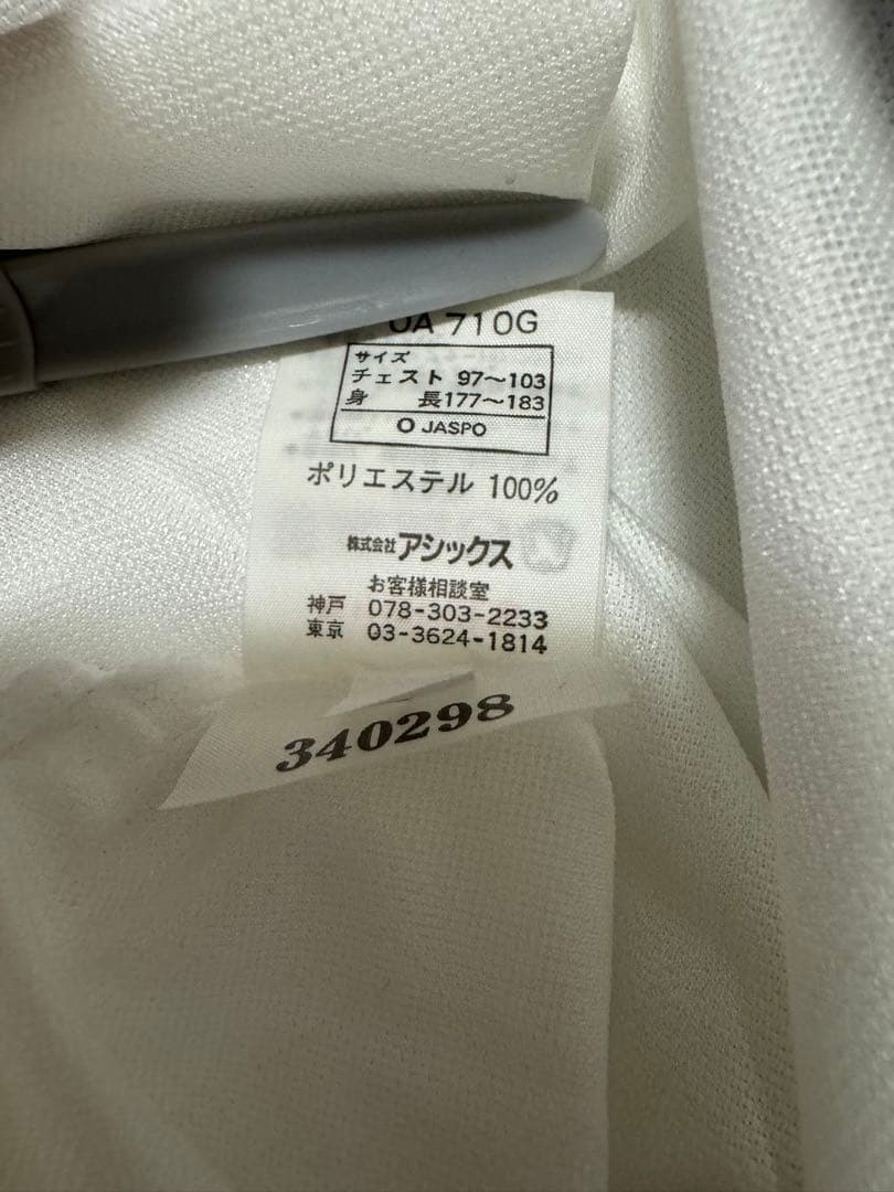 超激レア　サッカー　日本代表ユニフォーム炎　デッドストック新品未使用品
