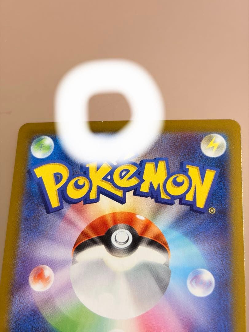 ポケモンカード リーリエの決心 SR （白かけあり特価）