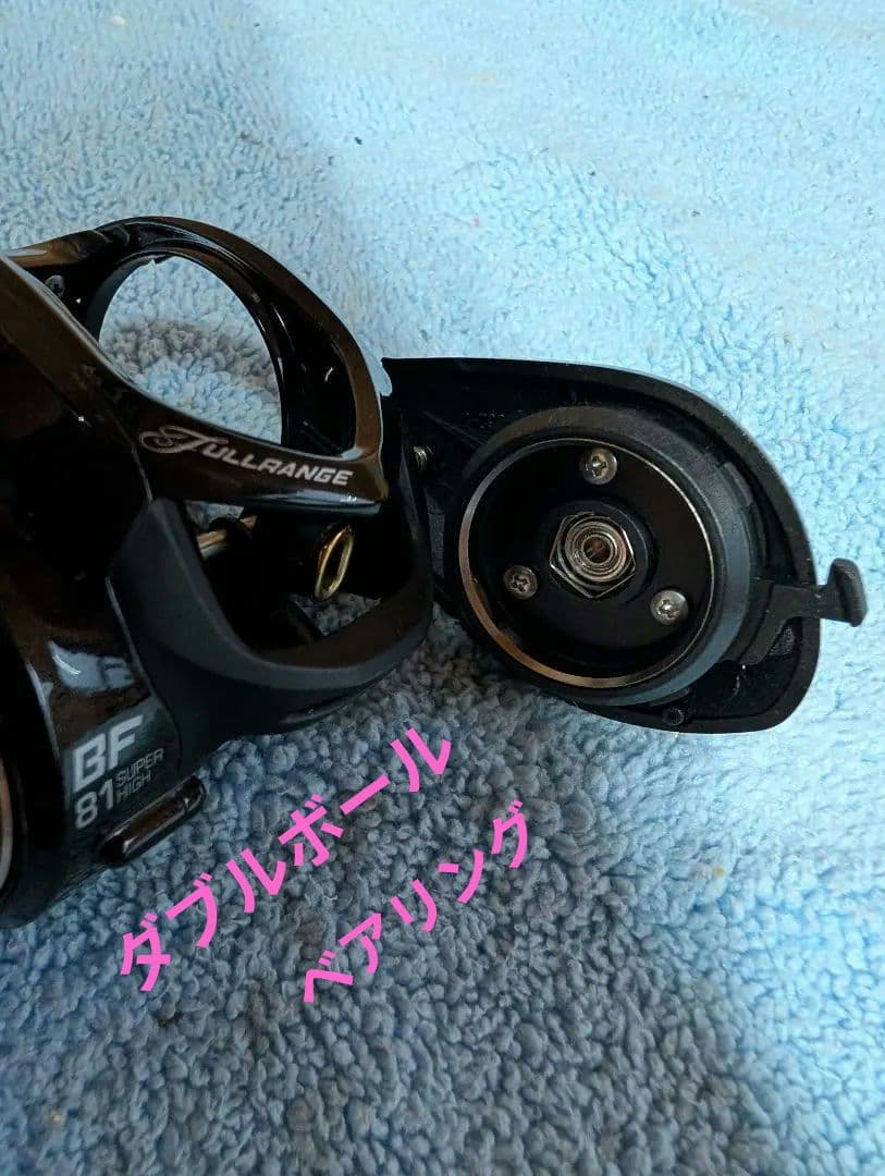 テイルウォーク　フルレンジBF81R(ベイトフィネス、右ハンドル)