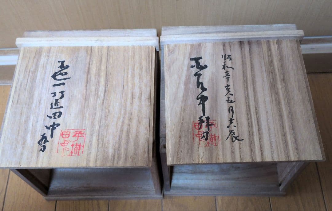 【彫刻家 平櫛田中】 恵比寿・大黒天尊像 ブロンズ像