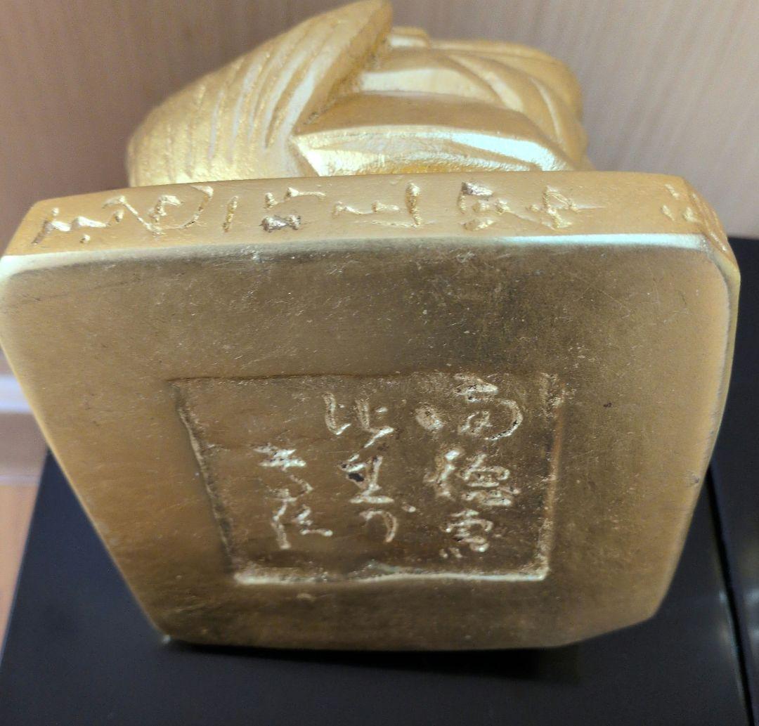 【彫刻家 平櫛田中】 恵比寿・大黒天尊像 ブロンズ像