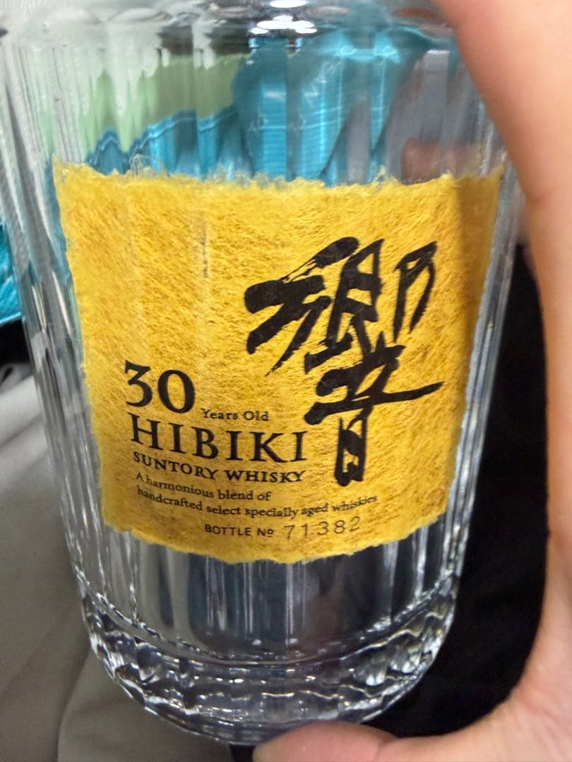 響30年空瓶