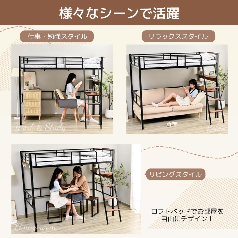 20％off！システムベット ロフトベッド シングル コンセント付き　ホワイト