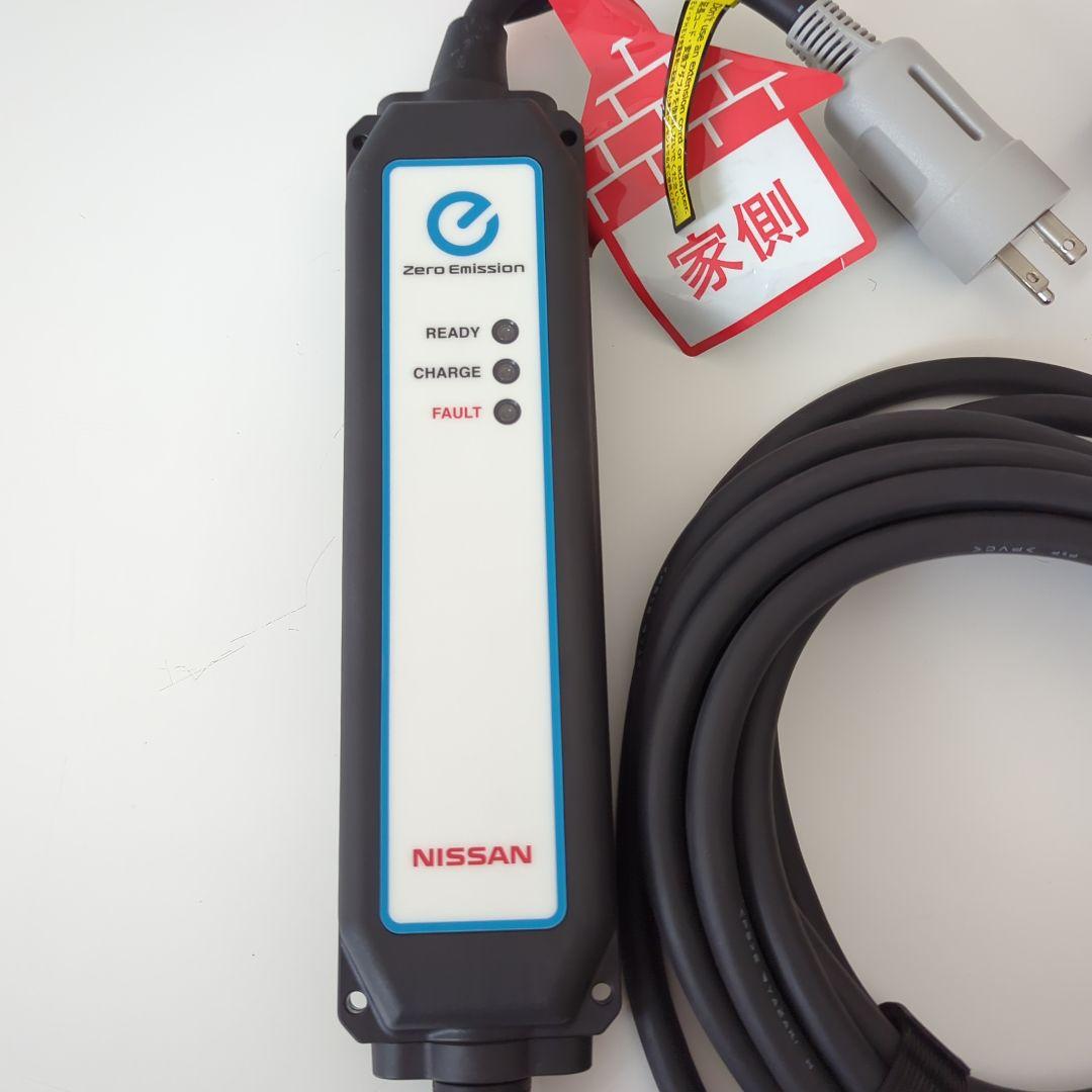 ht　NISSAN リーフ 充電ケーブルセット　3NK5E
