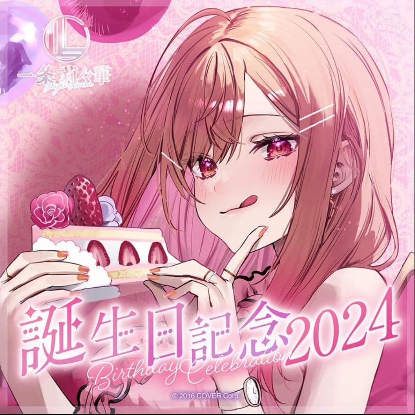 【大特価】一条莉々華誕生日グッズ フルセット(直筆サイン入りポストカード付き)