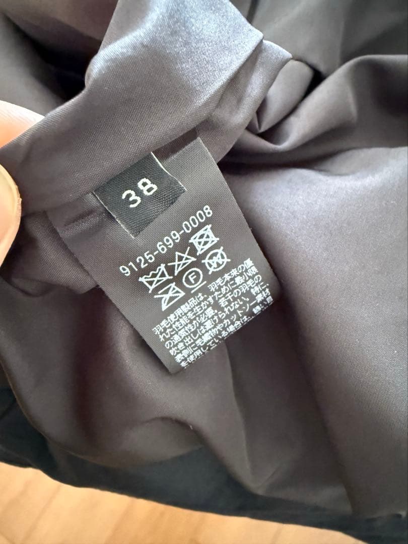 MARW UNITED ARROWS アボカドダウン