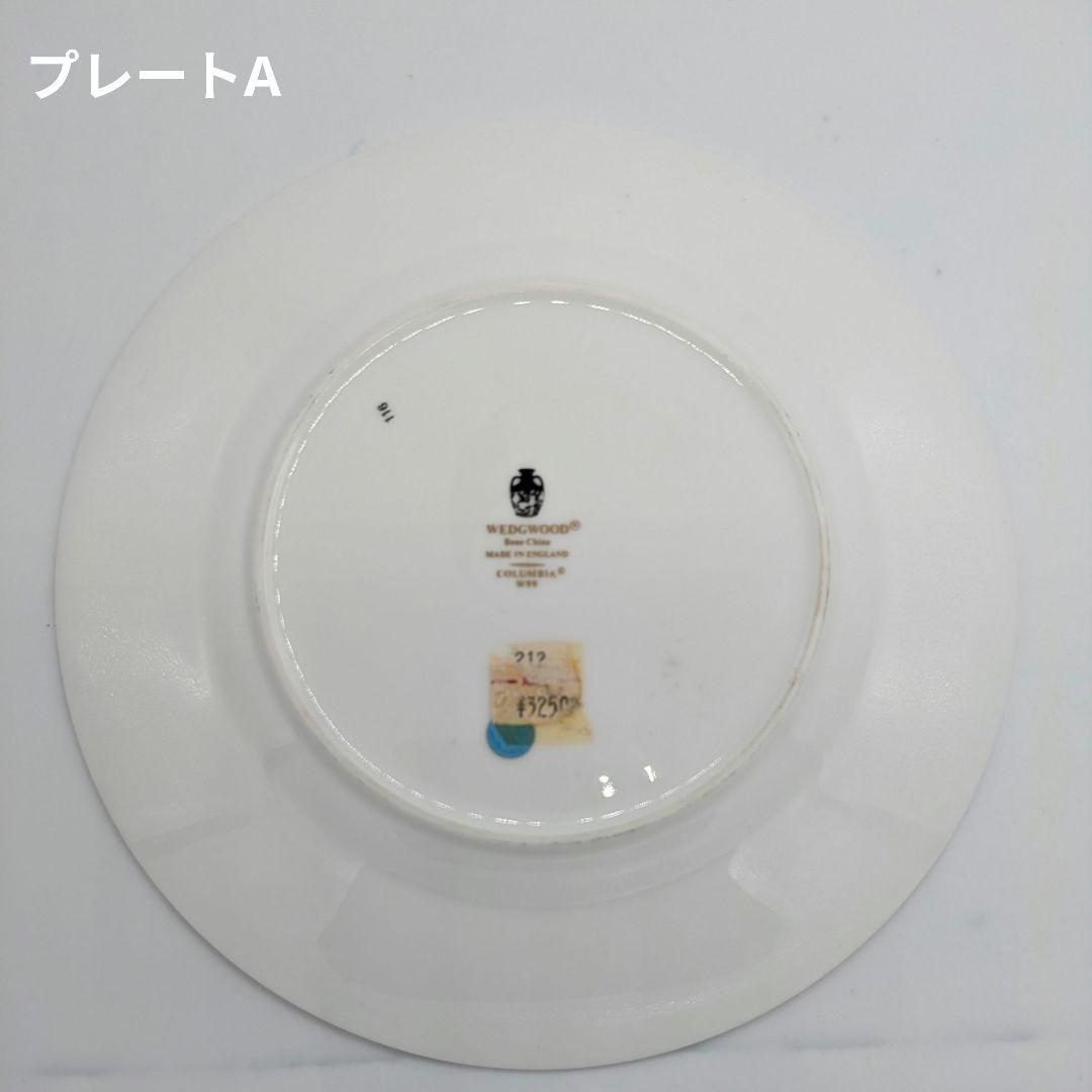 ウェッジウッド　コロンビアパウダールビー　20.5cmプレート２枚