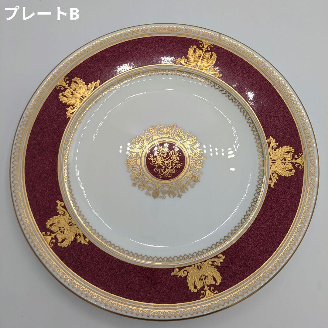 ウェッジウッド　コロンビアパウダールビー　20.5cmプレート２枚