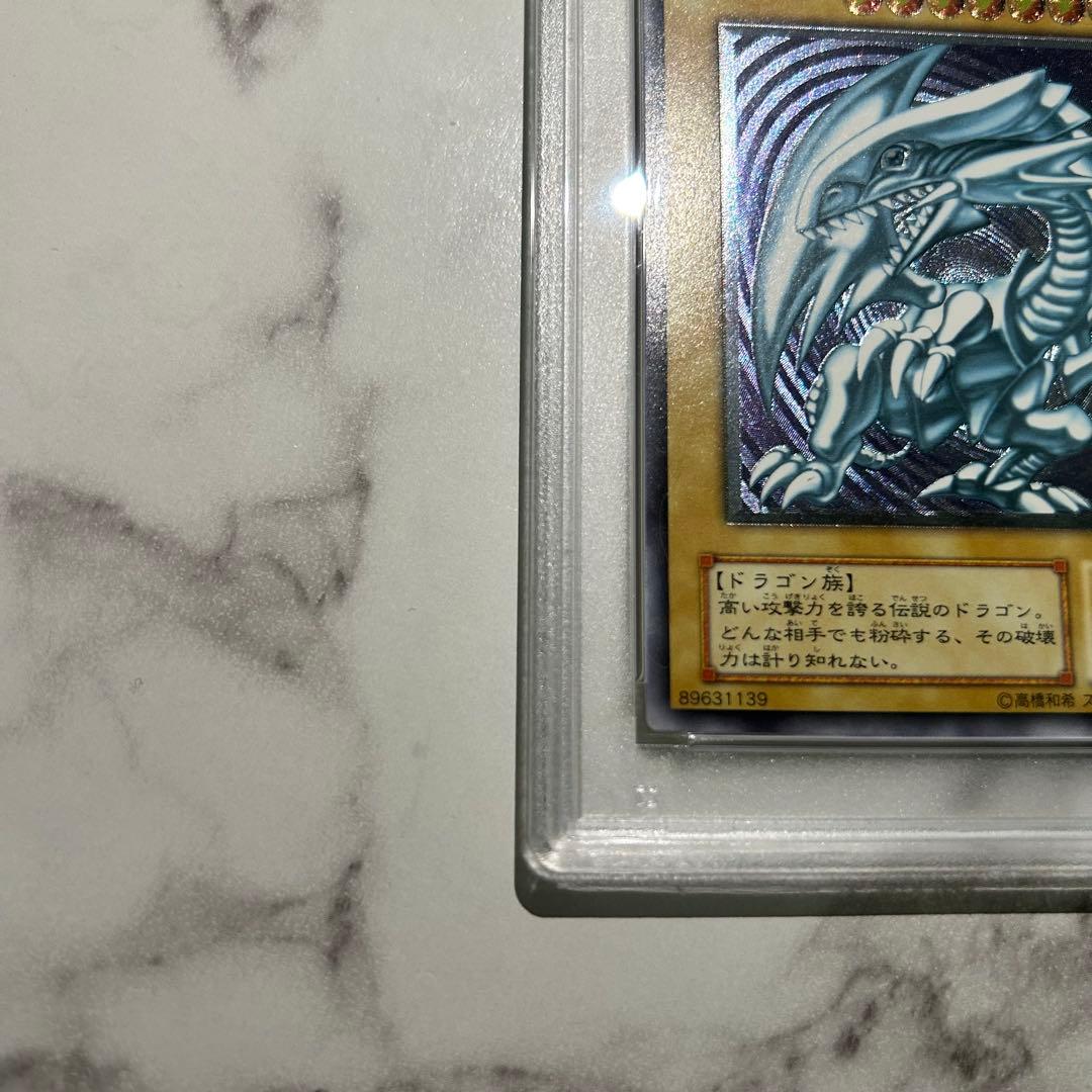 K*o様 ブルーアイズ・ホワイト・ドラゴン レリーフ　青艶 PSA9 SM-51