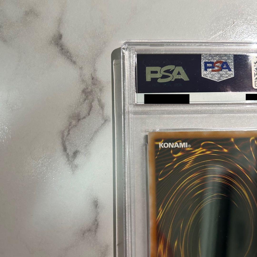 K*o様 ブルーアイズ・ホワイト・ドラゴン レリーフ　青艶 PSA9 SM-51