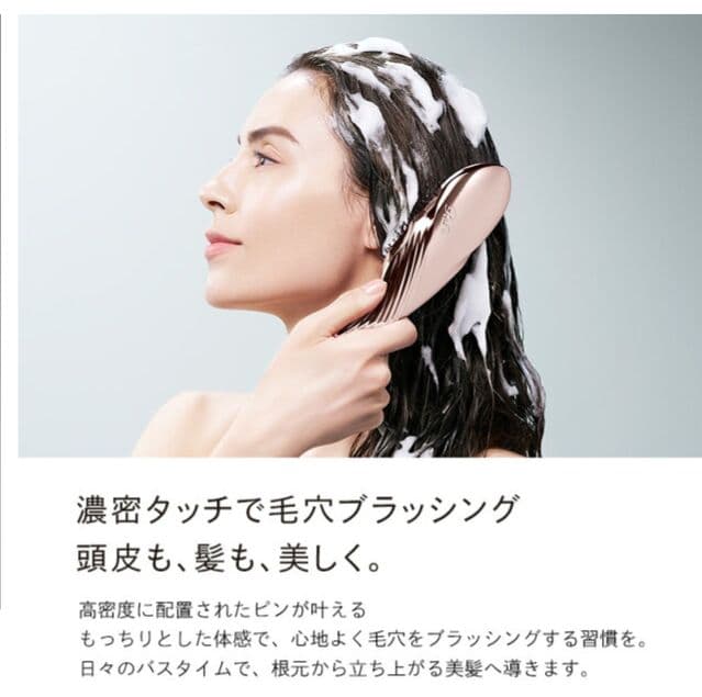 ReFa ION CARE BRUSH PREMIUM　ピンクゴールド