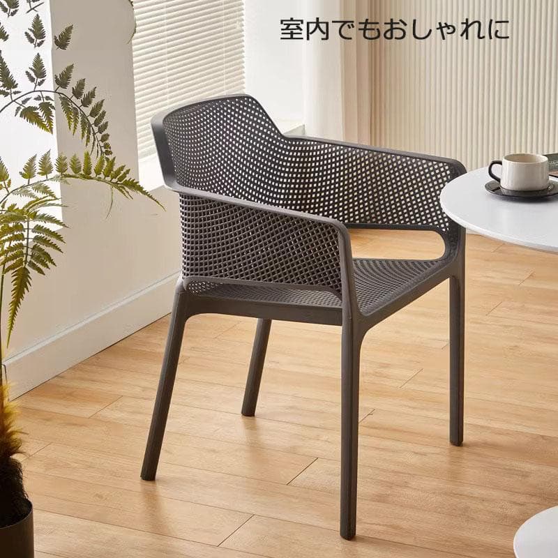 2脚セット ガーデンチェア 雨ざらし ベランダー リゾット スタッキング 収納