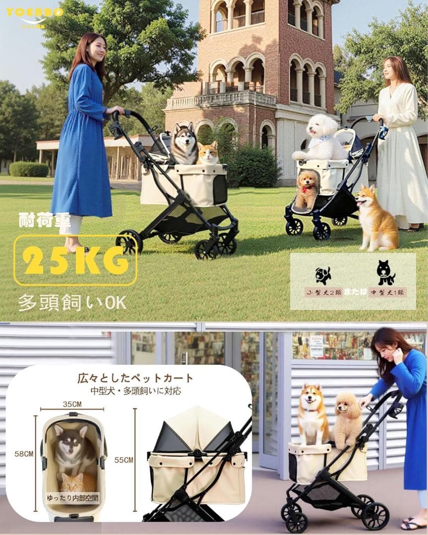 【新品】YOENBO ペットカート 小型犬 中型犬 猫 対応 折りたたみ