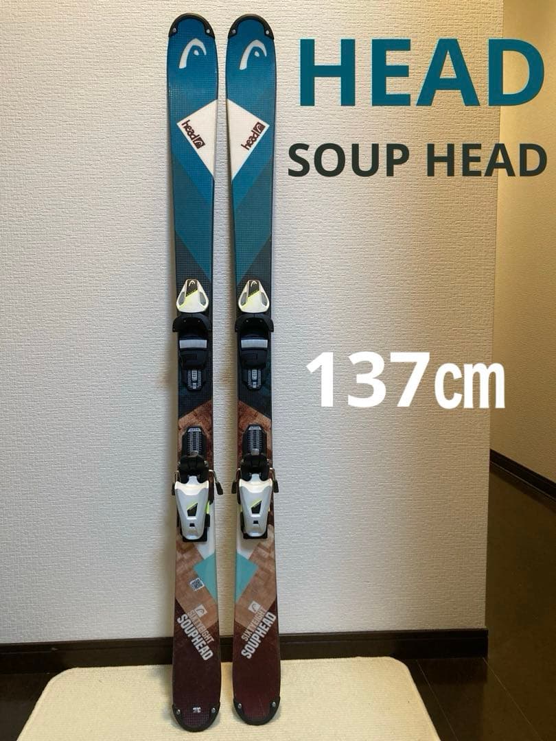 【HOTWAX・チューン済み】HEAD SOUPHEAD ツインチップ137㎝