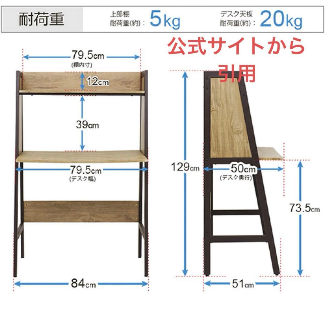 机　デスク　ヴィンテージデスク　棚
