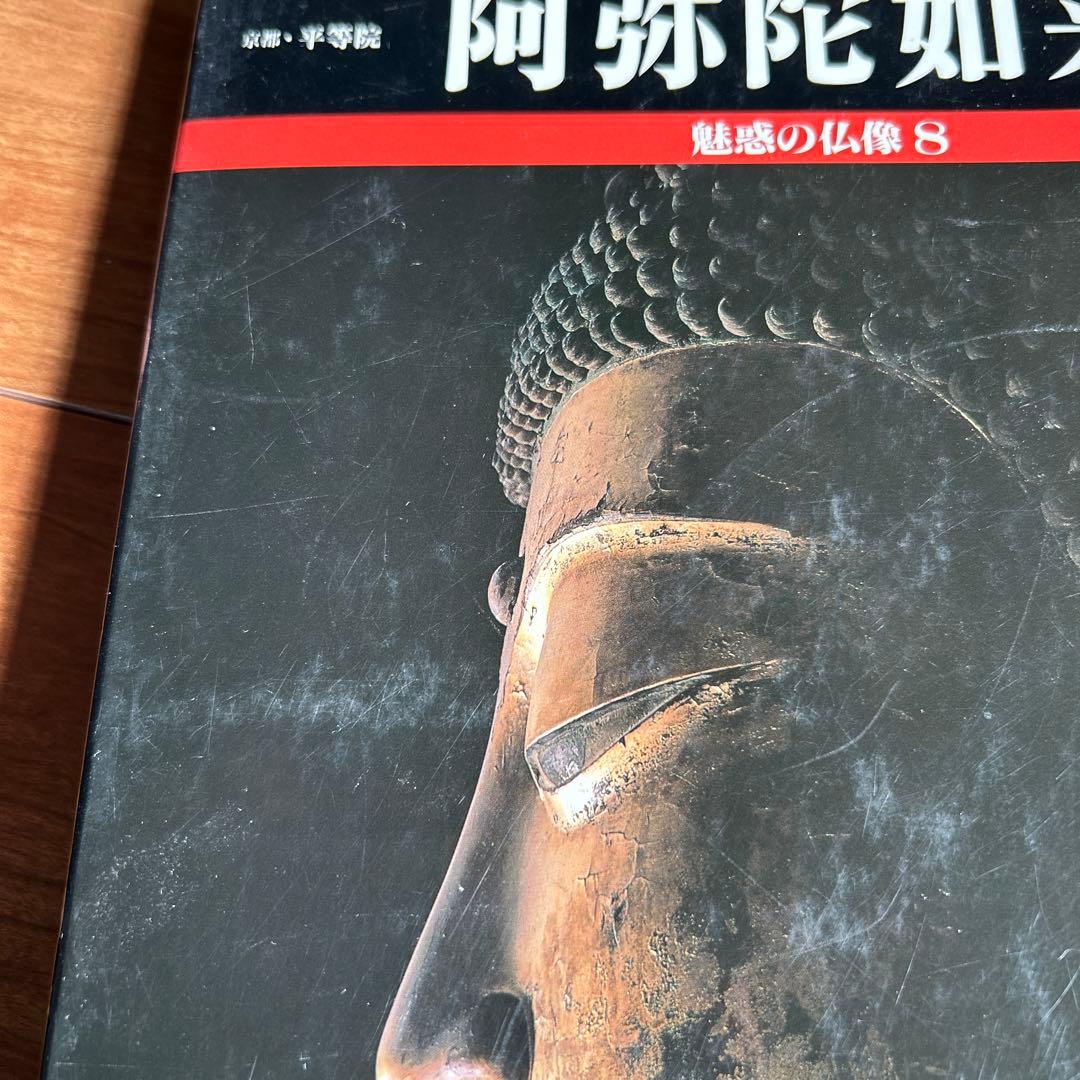 ❣️値下げしました❣️魅惑の仏像　全28巻セット　毎日新聞社　仏像