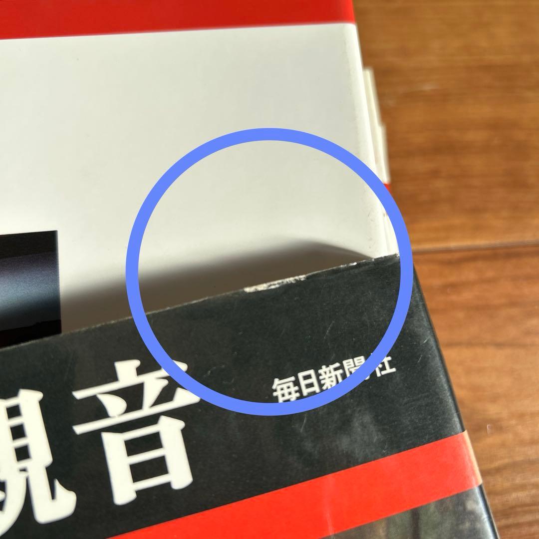 ❣️値下げしました❣️魅惑の仏像　全28巻セット　毎日新聞社　仏像