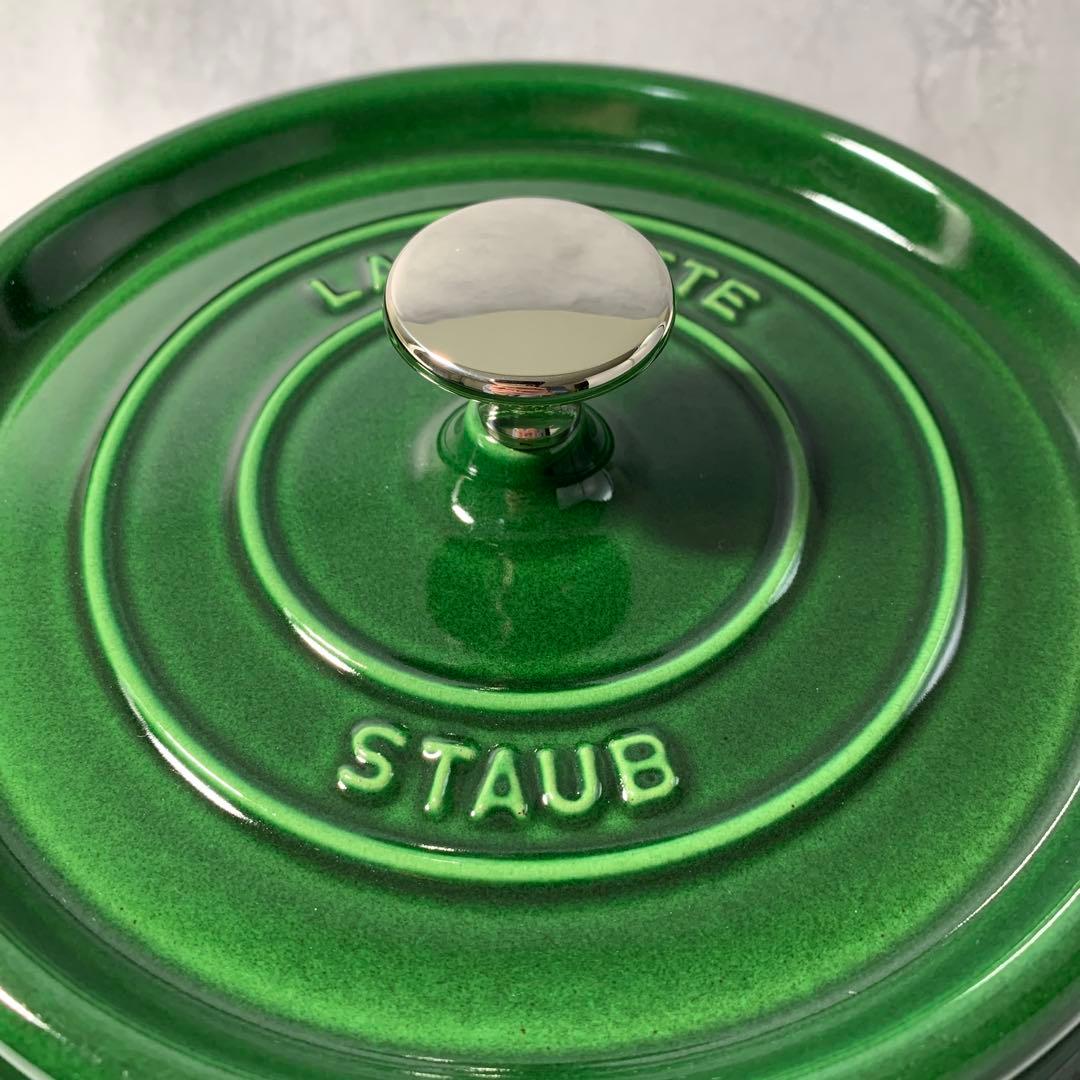 STAUB ピコココットラウンド 22cm