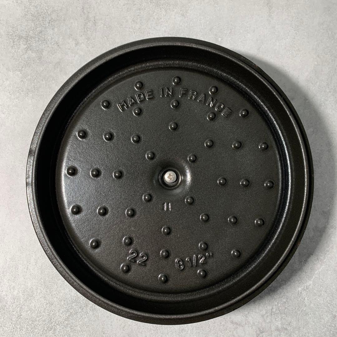 STAUB ピコココットラウンド 22cm