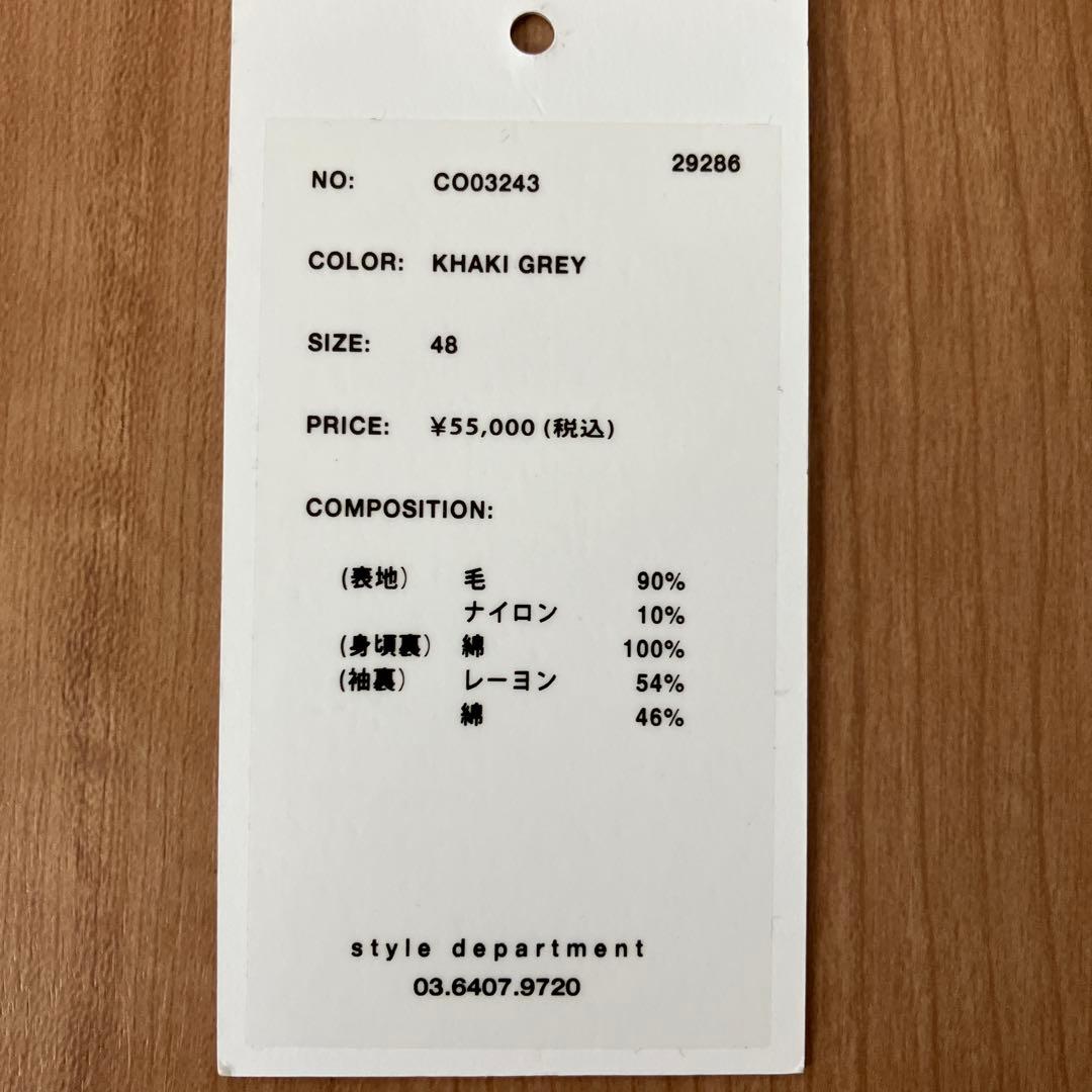 タイムセール STILL BY HAND ステンカラーコート