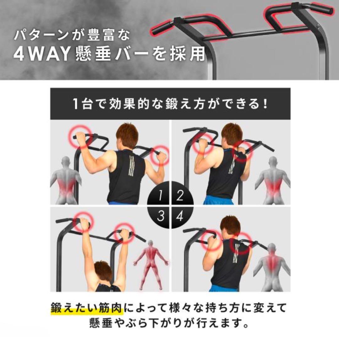 ぶら下がり健康器 BARWING 高さ調整3Dパット 懸垂　チンニングマシン