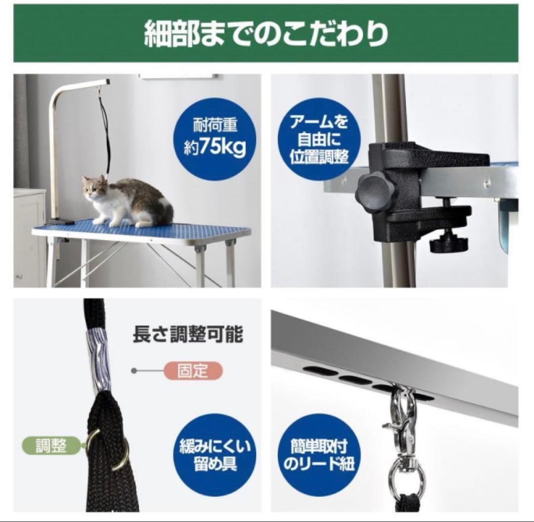 新品　トリミングテーブル　トリミング台　ブルー×シルバー　トリミング用品