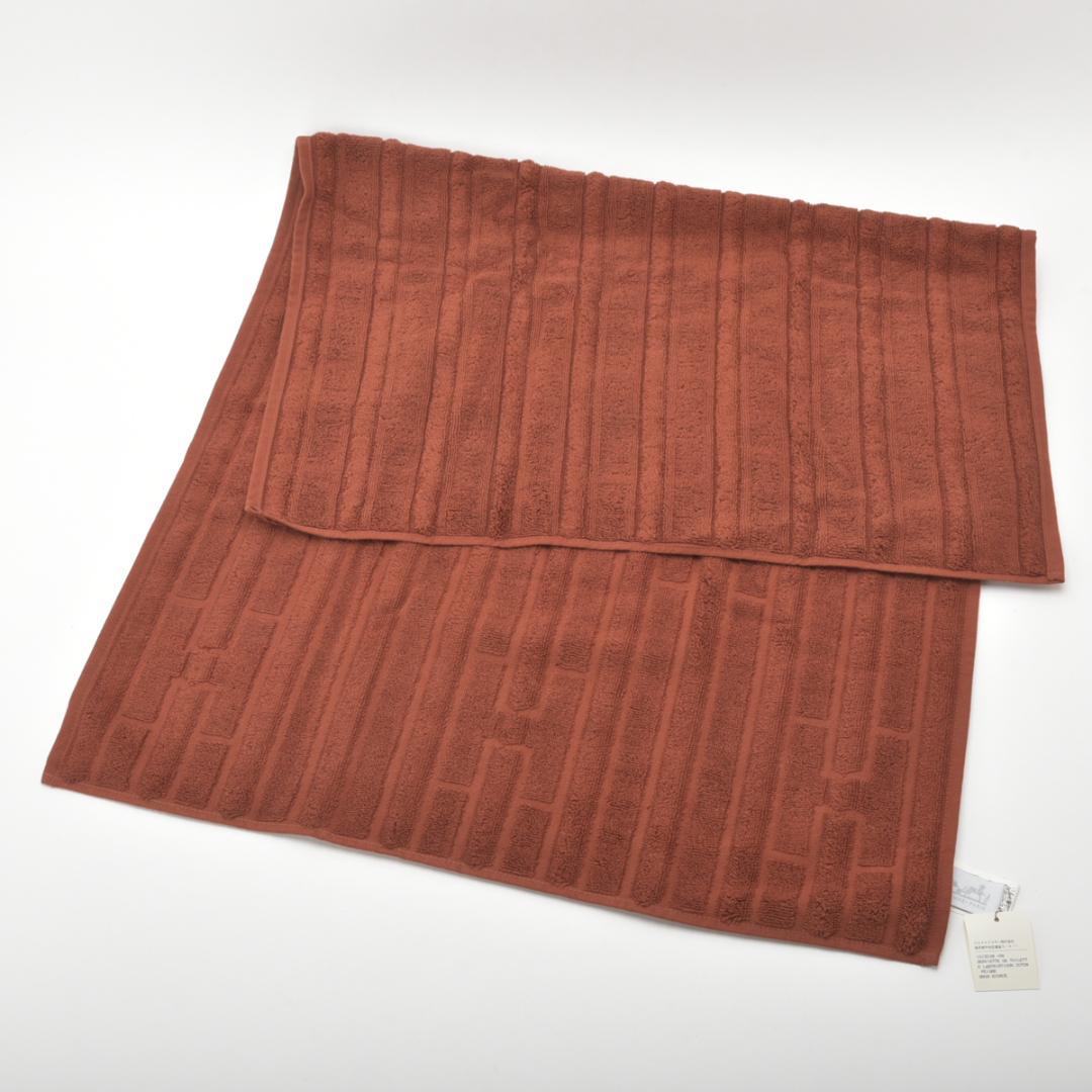 未使用◇エルメス ラビリンス Hロゴ バスタオル バスマット 95×55cm 茶