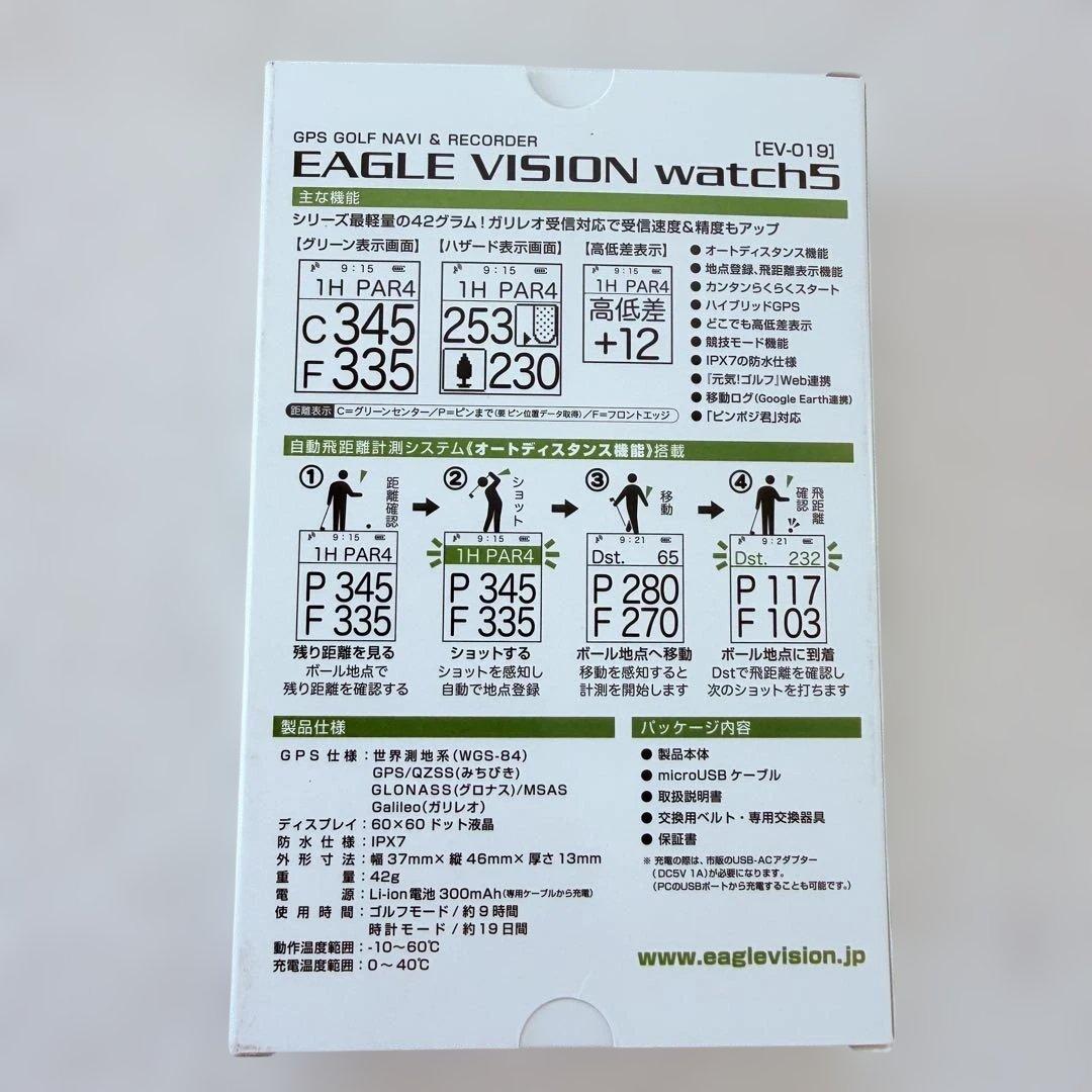 【新品】EAGLE VISION watch 5 Type W レディース　時計
