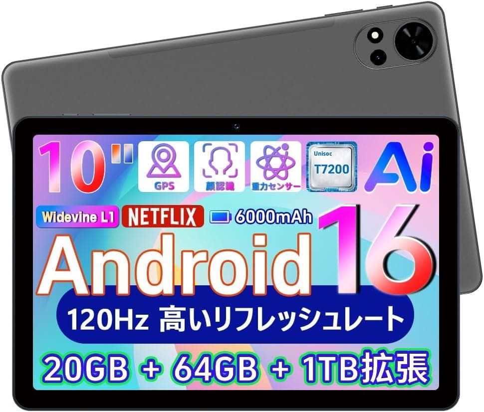 専用ケース付属！✨最新版10インチタブレット✨ Tavoni♡V5 美品✨