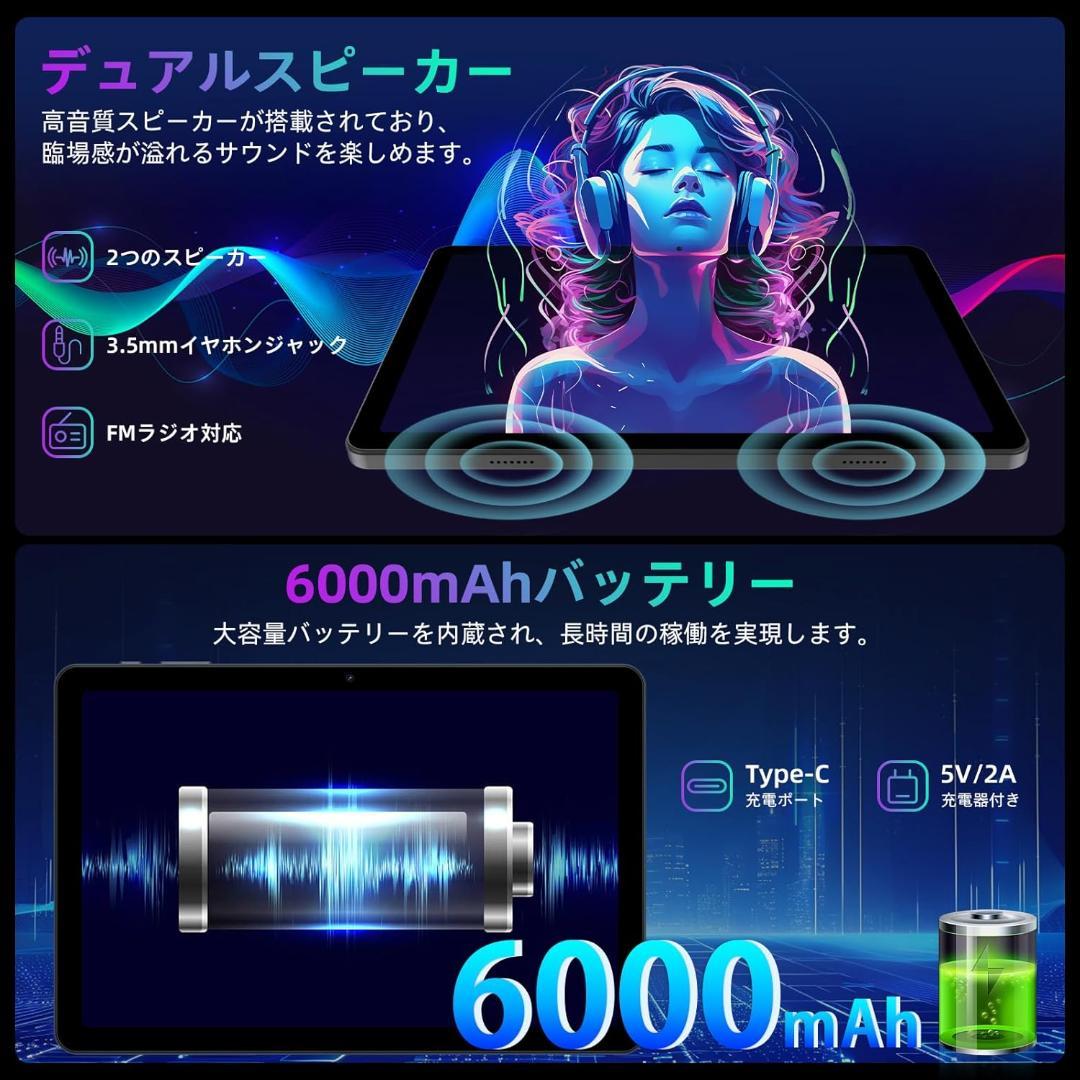専用ケース付属！✨最新版10インチタブレット✨ Tavoni♡V5 美品✨