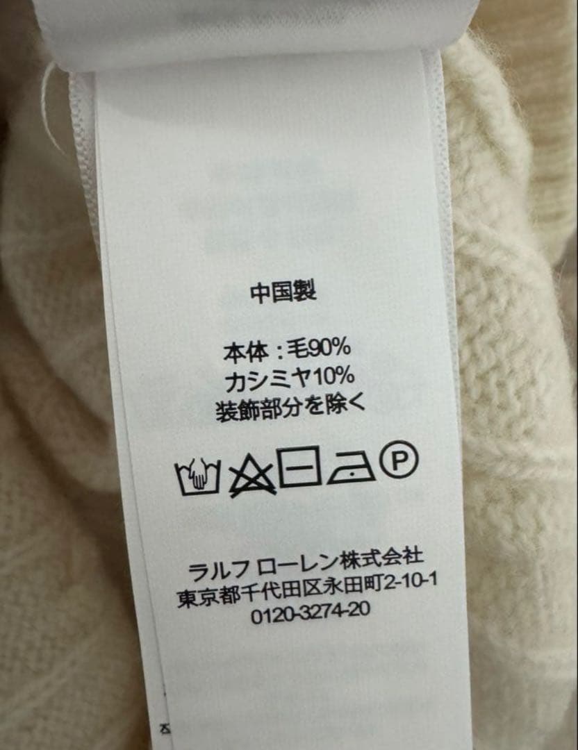 【カシミヤ】レディースPolo Ralph Lauren ニットセーター M