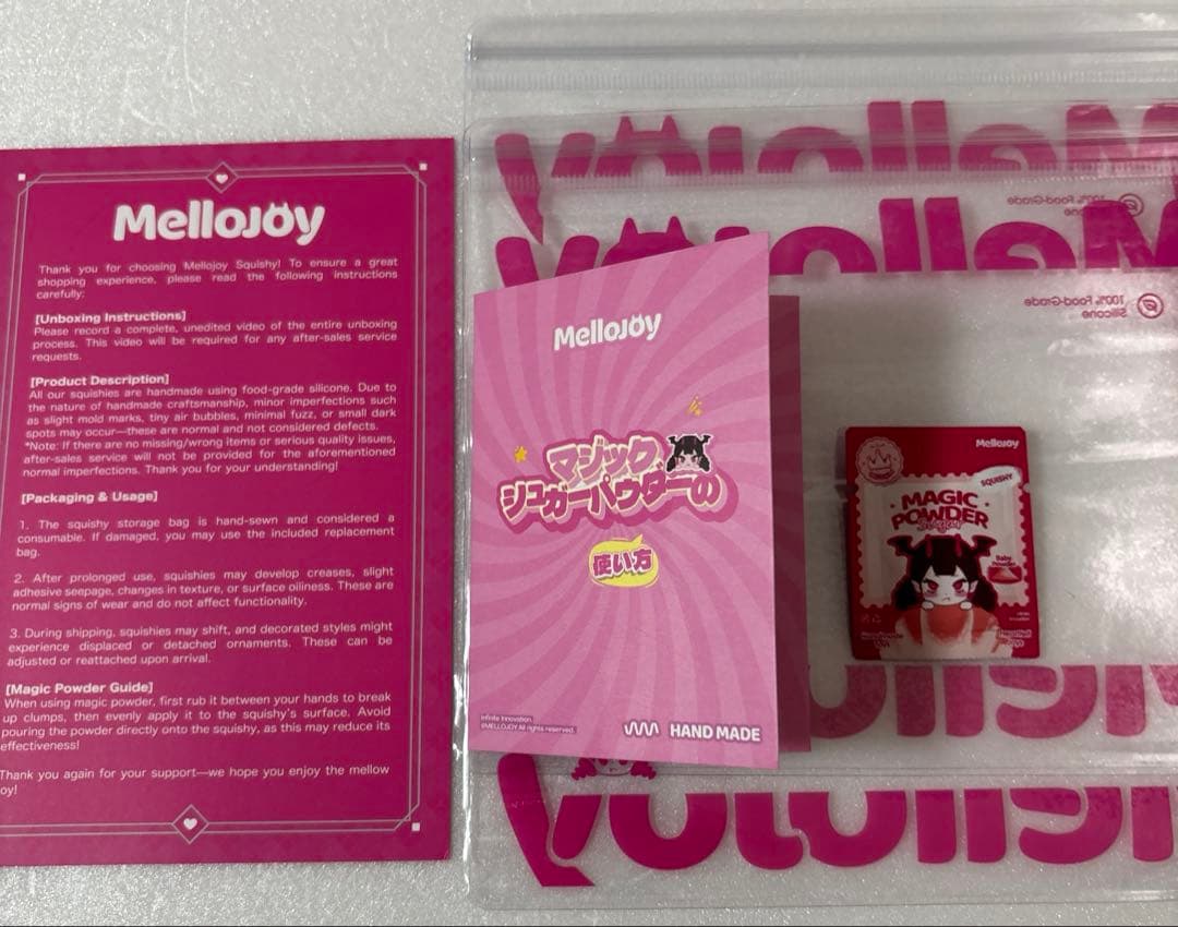 mellojoy メロジョイ 大福シリーズ 未開封