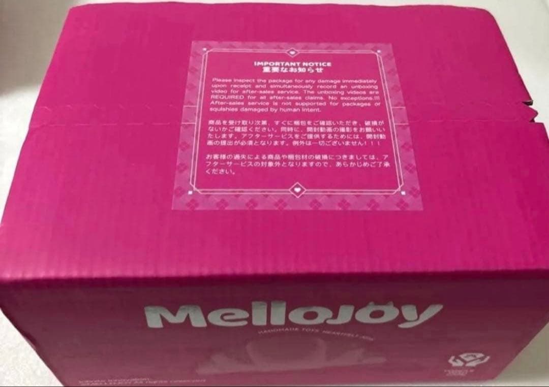 mellojoy メロジョイ 大福シリーズ 未開封