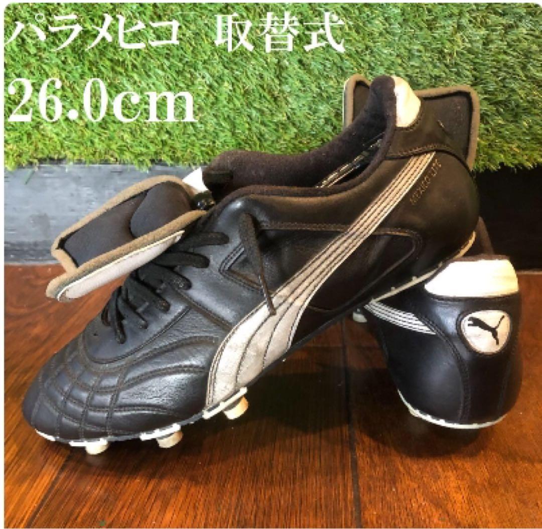 PUMA　スパイク　PARAMEXICO　パラメヒコ　黒/白/取替式　26.0