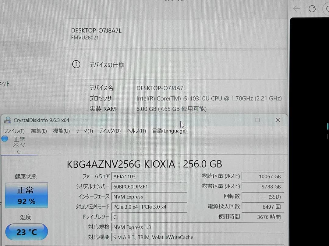 〜*中様 ガーネットレッド 第10世代Core i5 LIFEBOOK U931