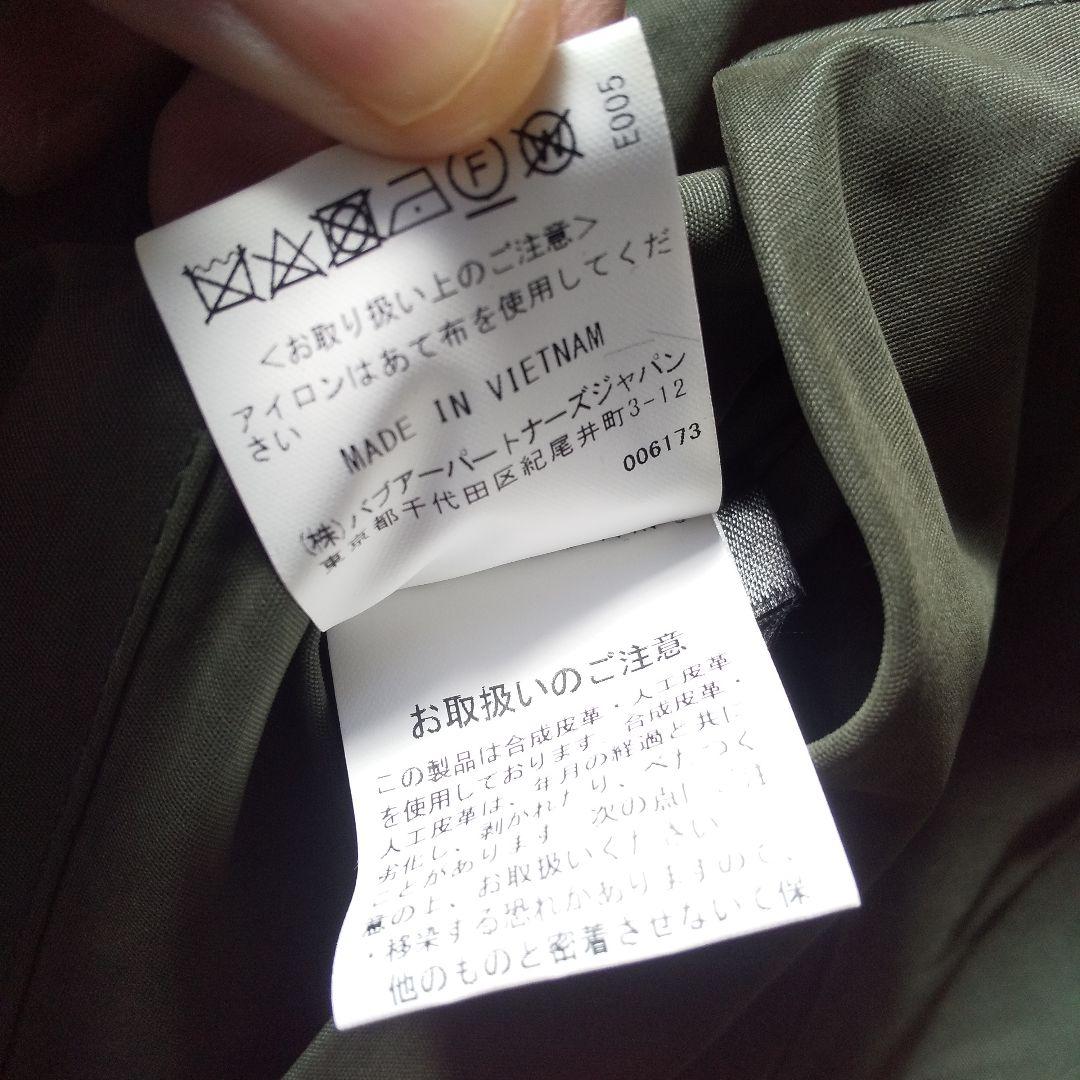 Barbour トランスポート 42 ピーチスキン タグ付き