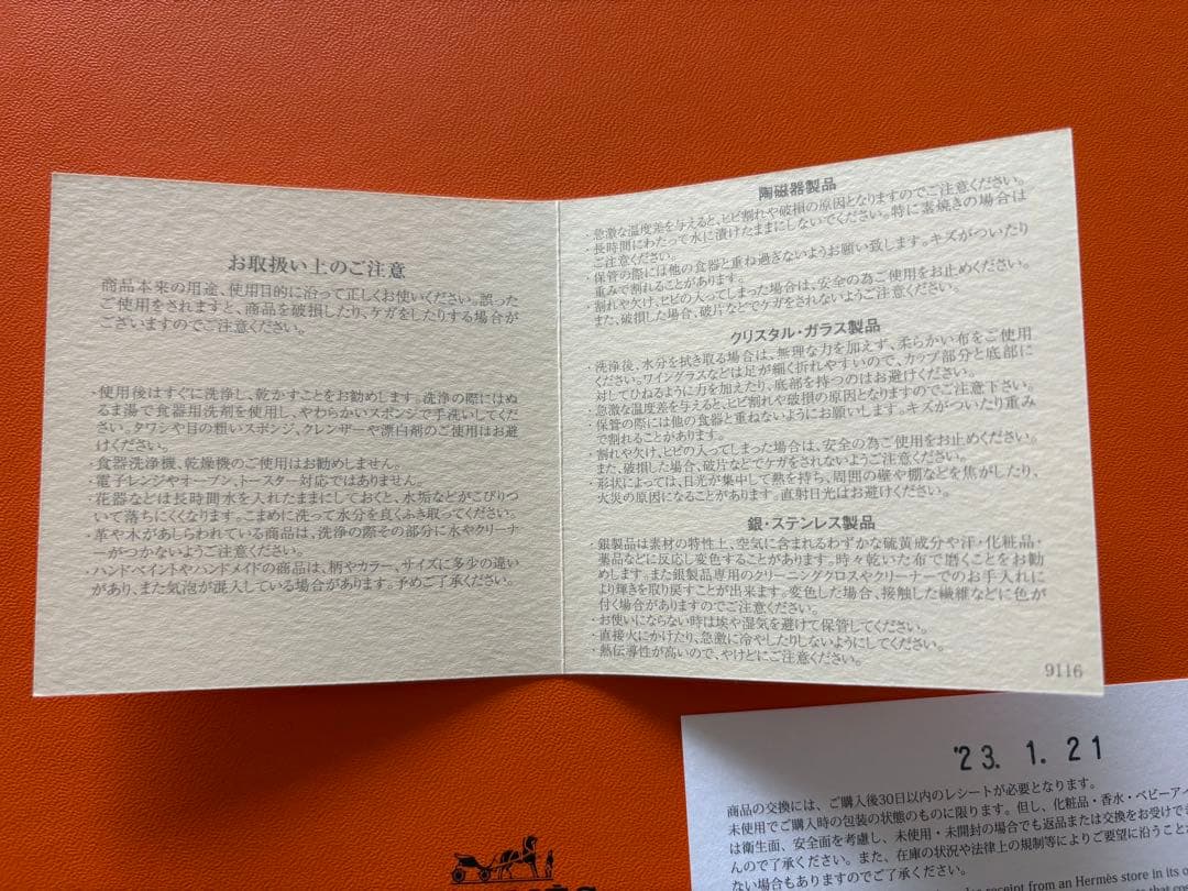 HERMES グレー・オレンジ ロゴ皿