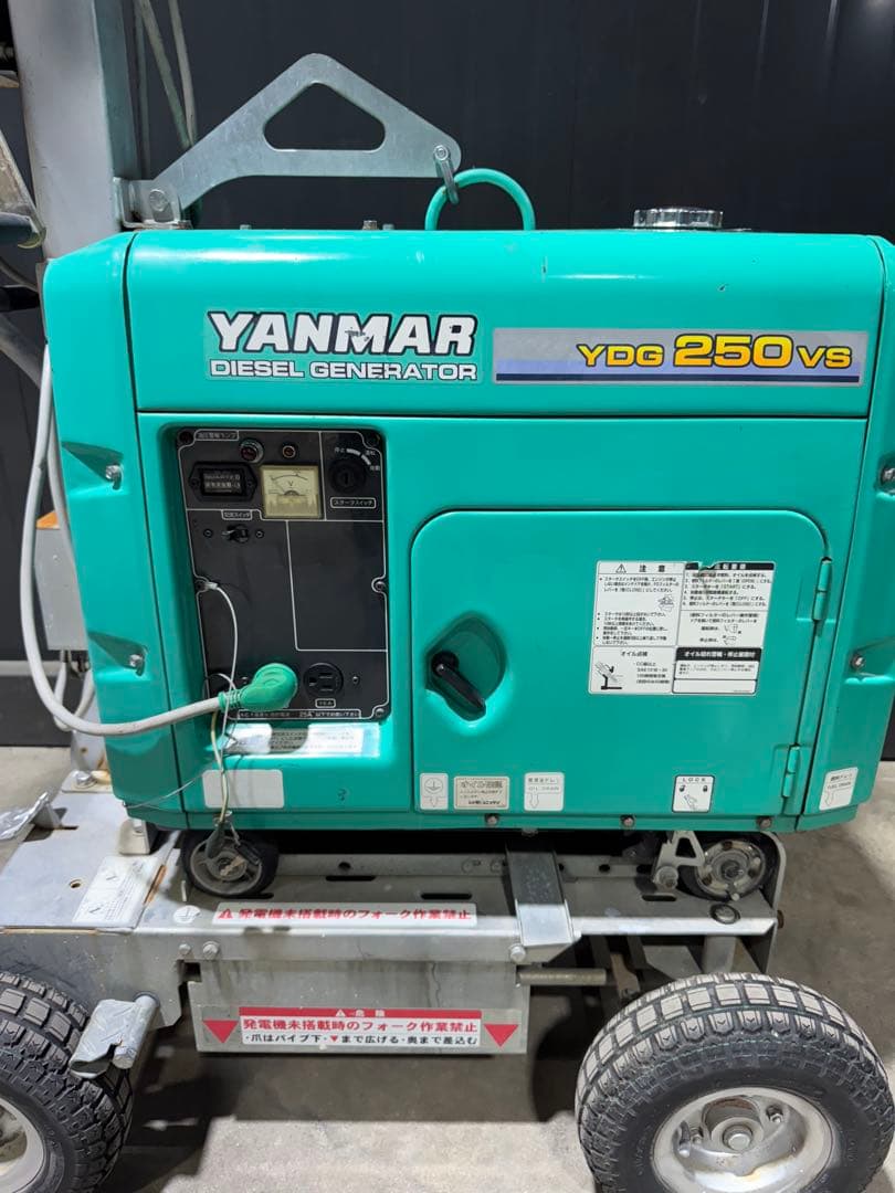 YDG250VS ヤンマー 発電機 投光器 バルーン ディーゼルエンジン 作業灯