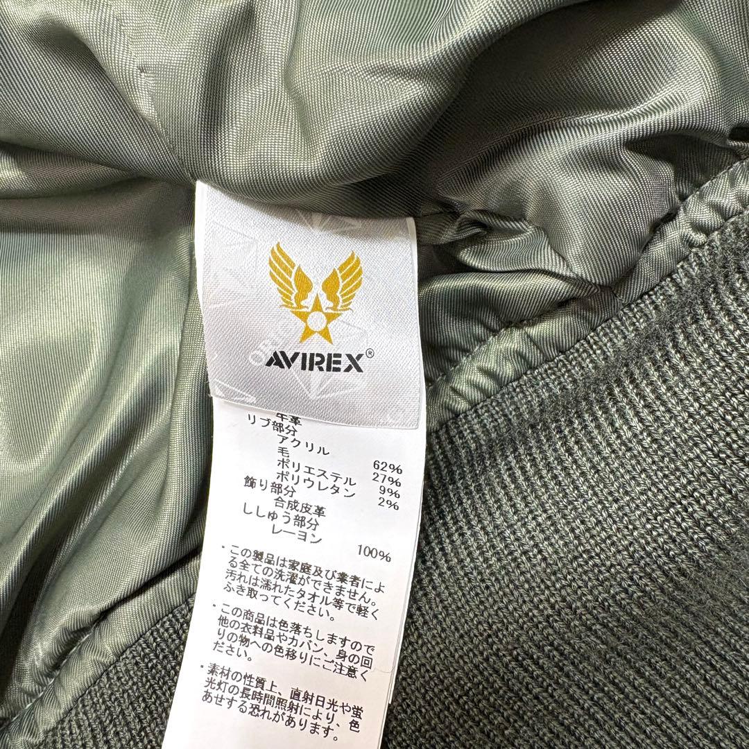 AVIREX CWU36P フライトジャケット トップガン セージグリーン M