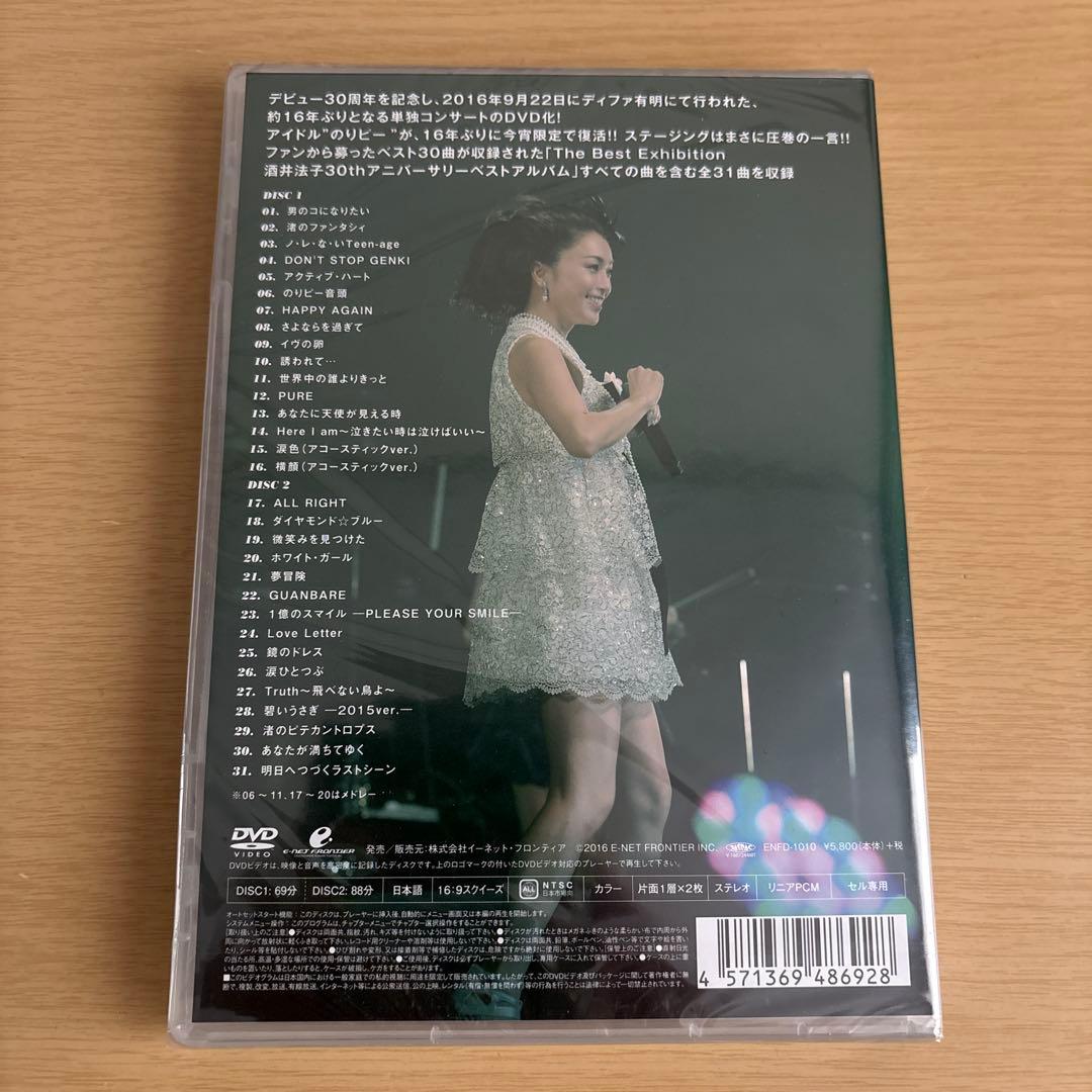 酒井法子 DVD 30th ANNIVERSARY CONCERT 新品未開封