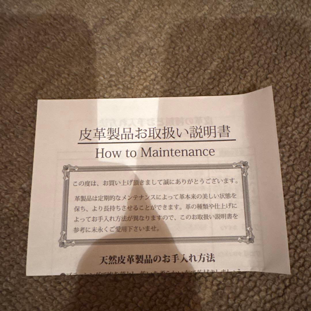 ロダニア二つ折り財布