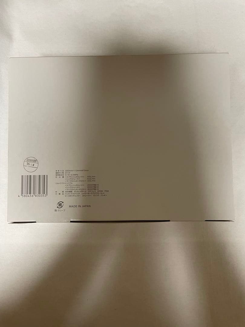 Mirable シャワーヘッド　ミラブルZERO