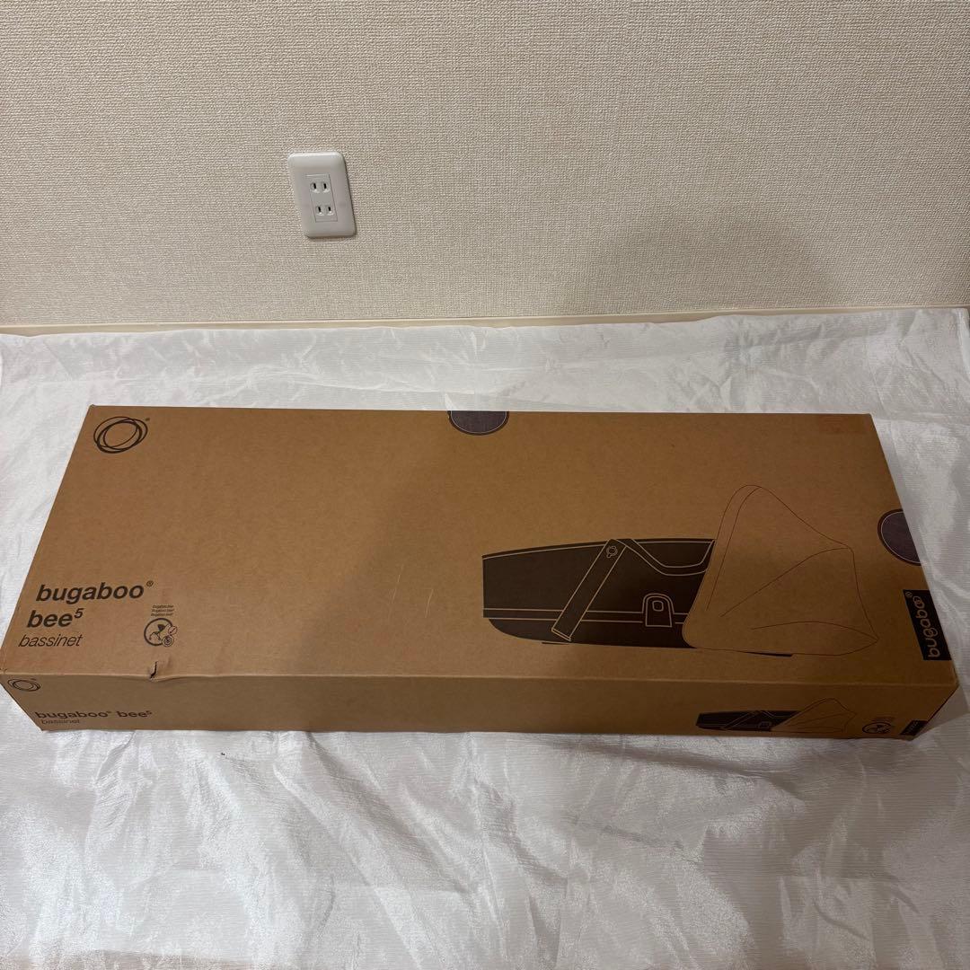 【美品】 Bugaboo Bee5 キャリーコット バシネット 本体 グレー