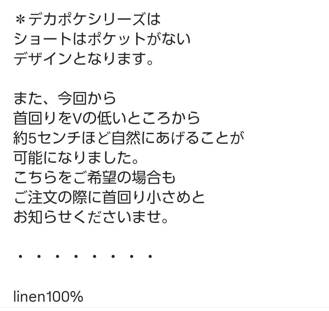 cheer札幌デカポケショート黒未使用品