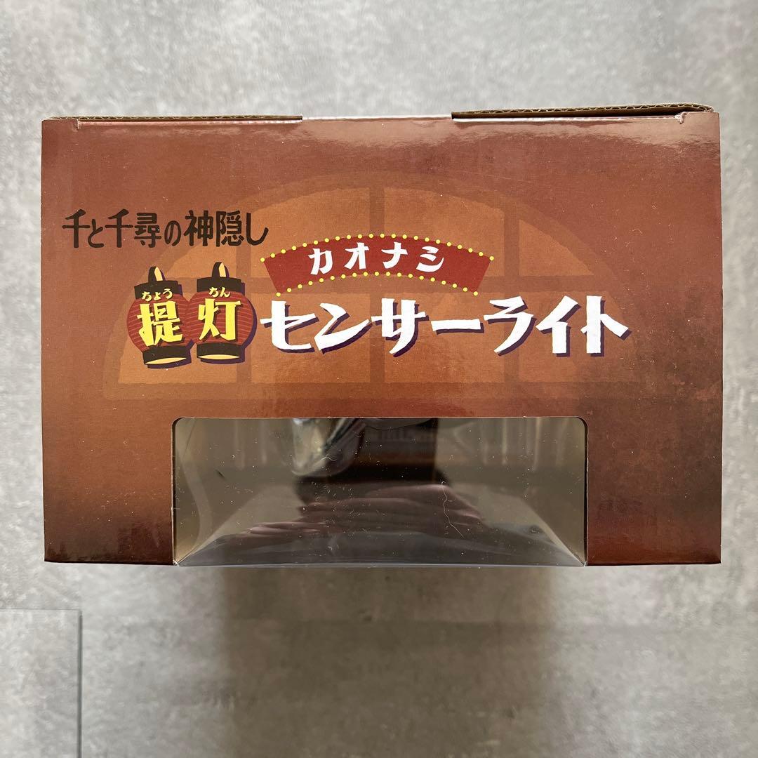 【新品未使用 正規品】千と千尋の神隠し カオナシ提灯センサーライト ジブリ