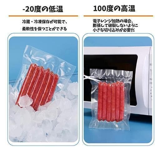 真空パック袋【専用】エンボス加工 真空パック機専用 密封
