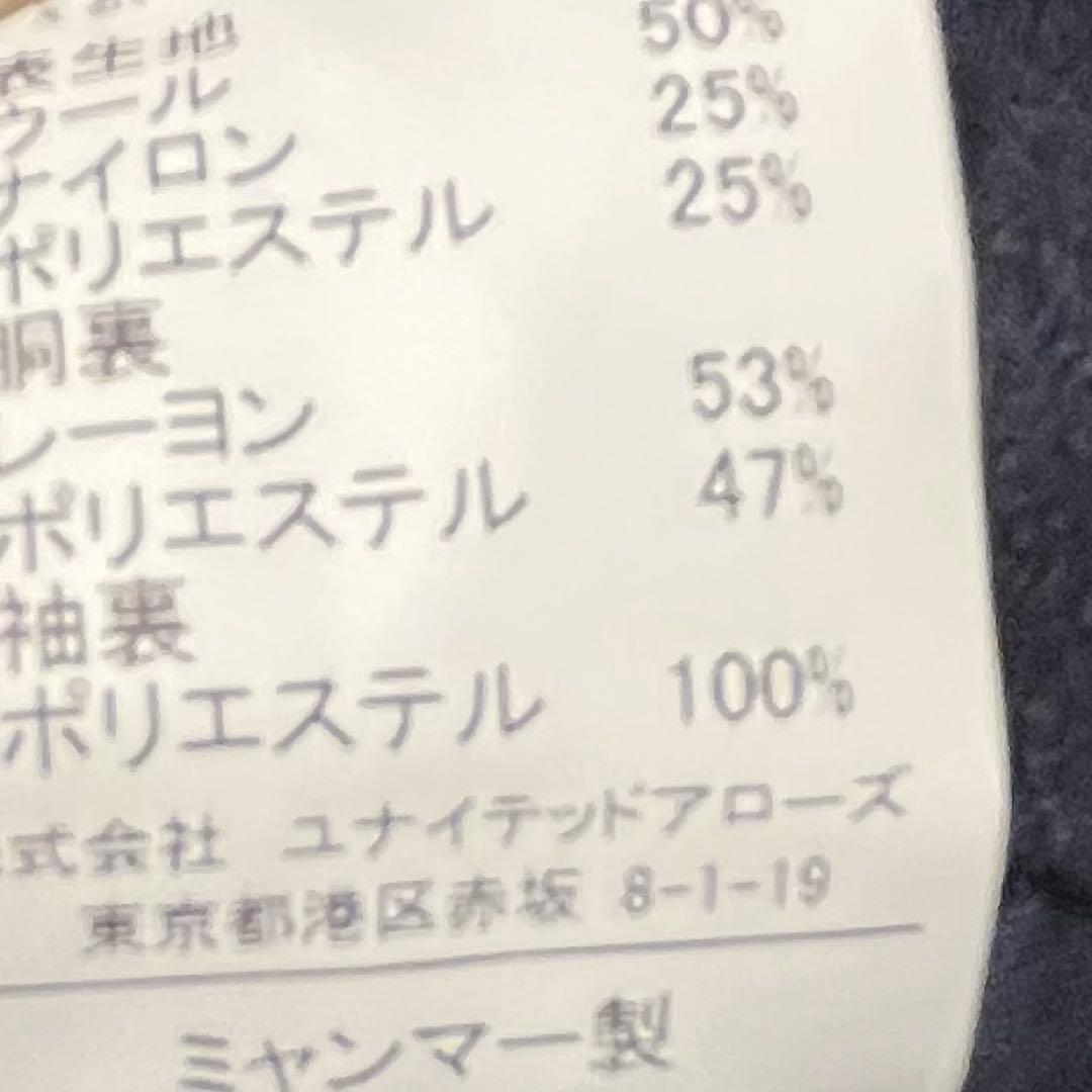 ユナイテッドアローズ　グリーンレーベルスタンドカラーコートネィビー　　XL