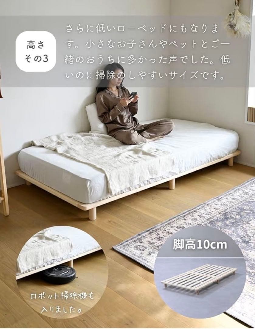 木製 すのこベッド 組み立てほぼ不要
