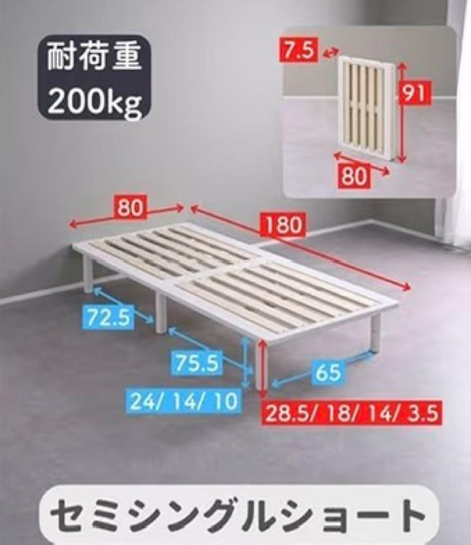 木製 すのこベッド 組み立てほぼ不要