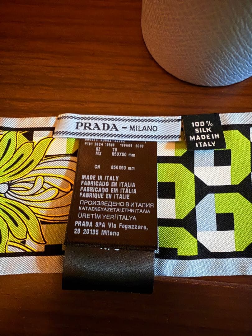 新品未使用　PRADA ロングスカーフ　ブルー